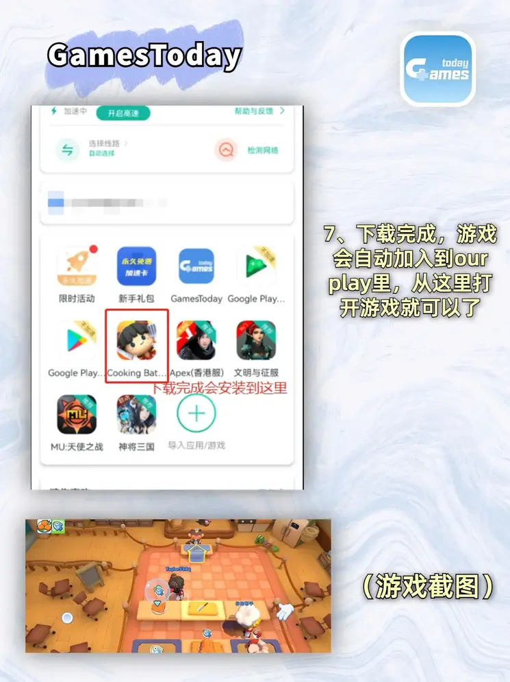 英雄联盟押注app截图3