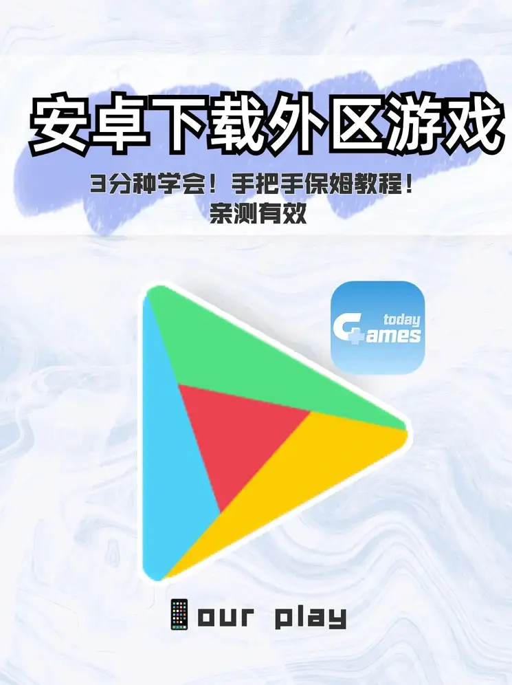 英雄联盟押注app截图0