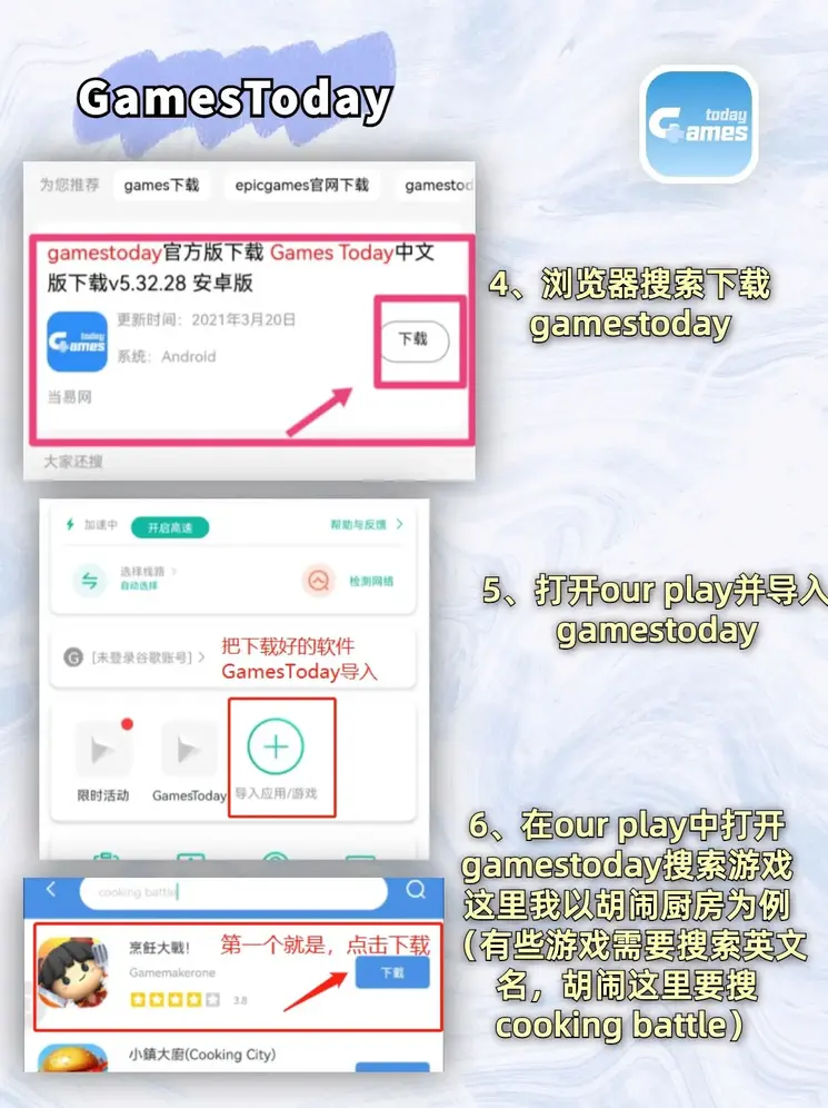 英雄联盟押注app截图2
